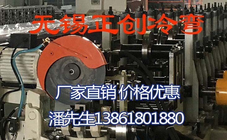 唯博儀器江蘇有限公司營銷型網站建站及優化案例