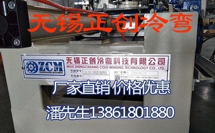 蘇州璟豐凈化板營銷型網站建站及優化案例