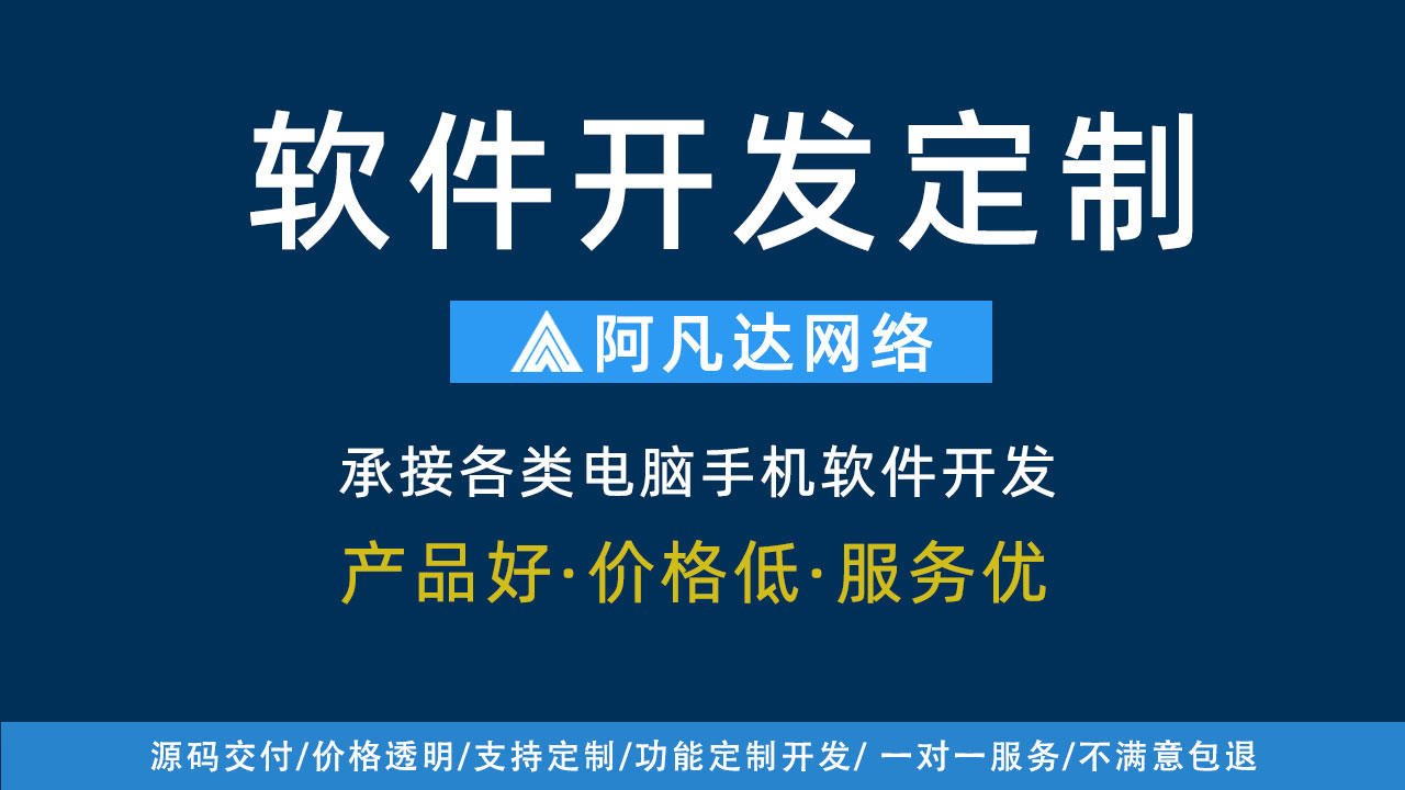 跨平臺軟件開發：探索兼容性與性能的新路徑