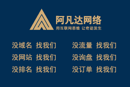 無錫網(wǎng)絡(luò)網(wǎng)站制作設(shè)計風格有哪些？