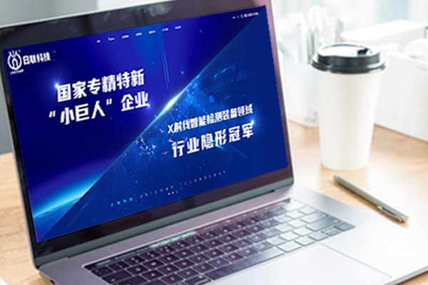 想要做好Web網(wǎng)站設(shè)計離不開這三點