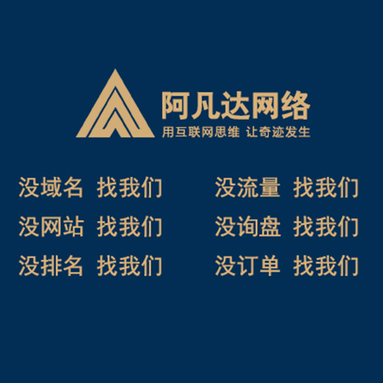 江蘇網(wǎng)站建設(shè)后要怎么去維護網(wǎng)站