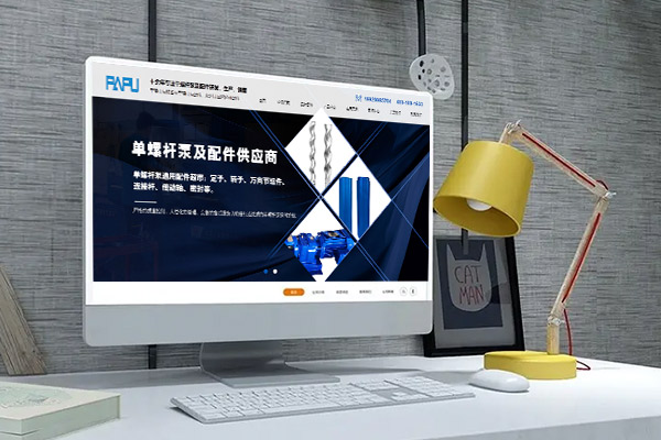 制造業(yè)選擇定制網(wǎng)站的優(yōu)勢是什么？