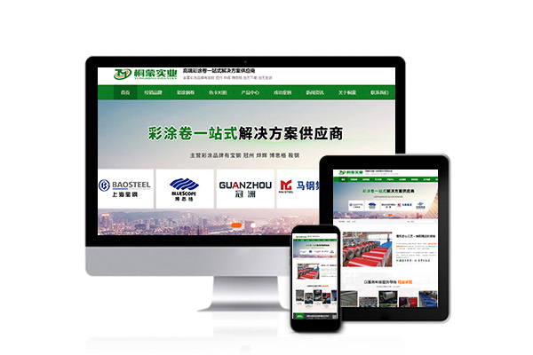 提升網(wǎng)站用戶流量的四大方法